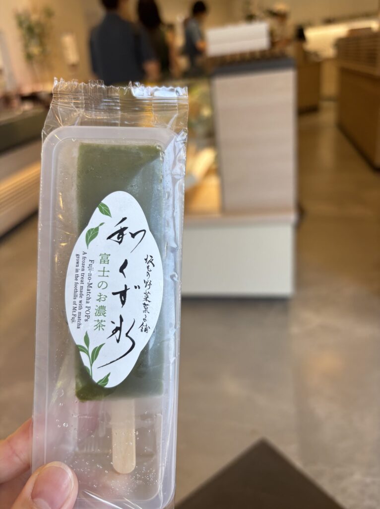 クズアイスの画像