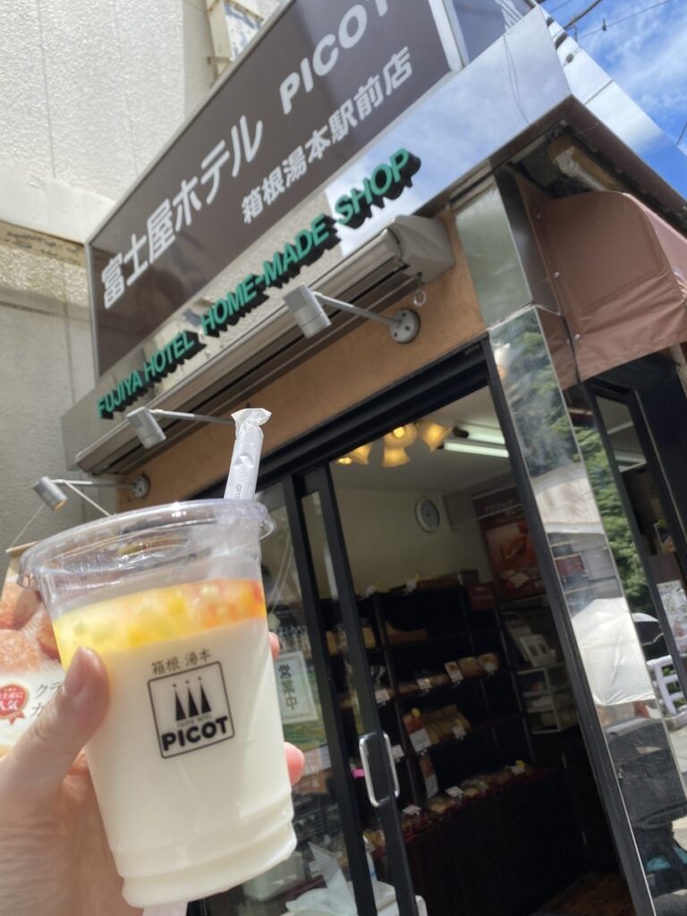 箱根湯本駅付近で行ける食べ歩きの杏仁ドリンク