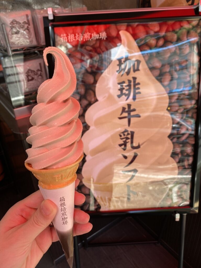 箱根湯本駅付近で行ける食べ歩き可能な珈琲ソフト。近くにベンチもあり