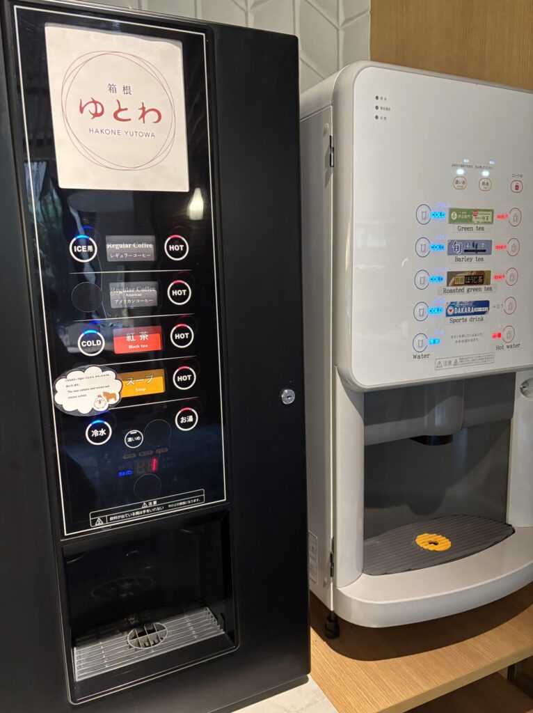 箱根ゆとわの2025年の大浴場前にあるドリンク