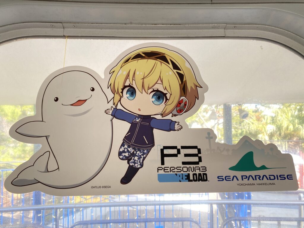 ペルソナ3のコラボイラスト