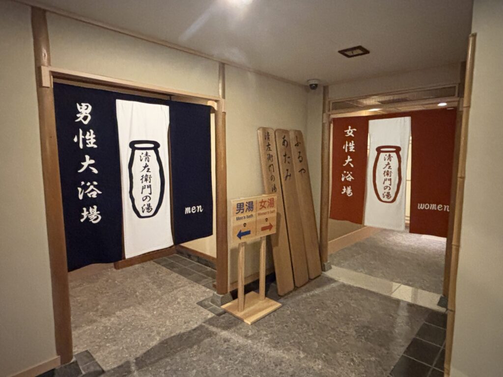 2024年に行った熱海古屋旅館の大浴場。男女入れ替えはない
