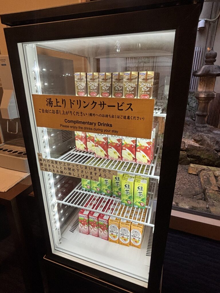 2024年に行った熱海古屋旅館の大浴場前にある無料ドリンク