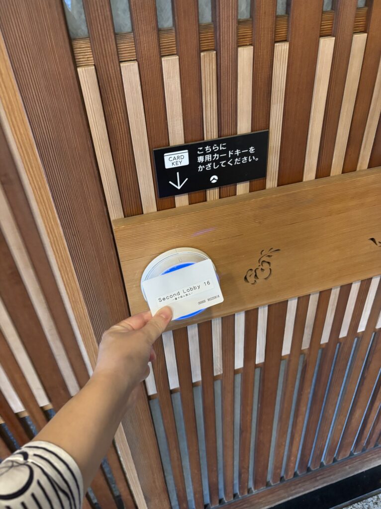 2024年に行った熱海古屋旅館の秘密のライブラリー内のカードキー