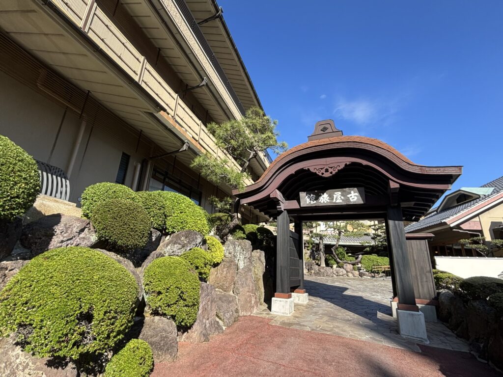 2024年に行った熱海古屋旅館の入口外観