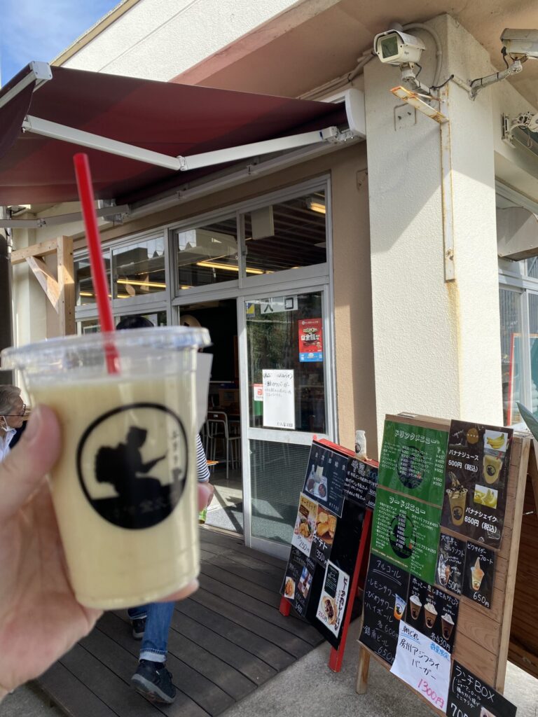 道の駅 保田小学校のドリンク
