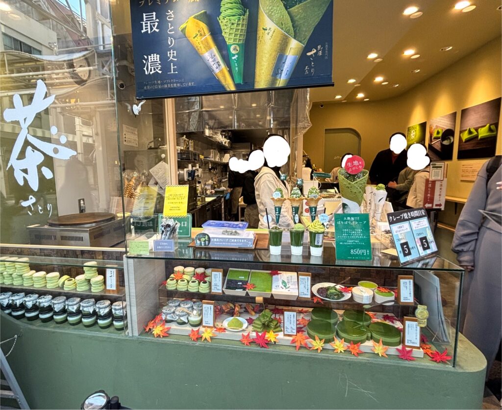 熱海銀座商店街昭和の人気クレープ屋さん、さとりの外観