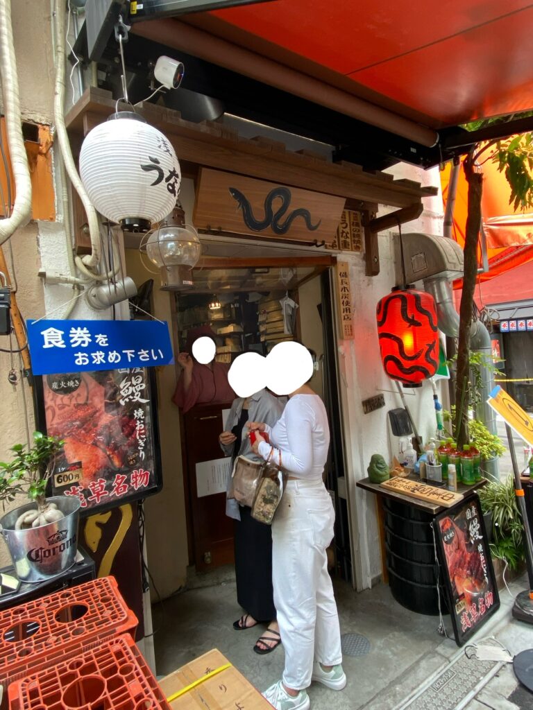 うなな外観