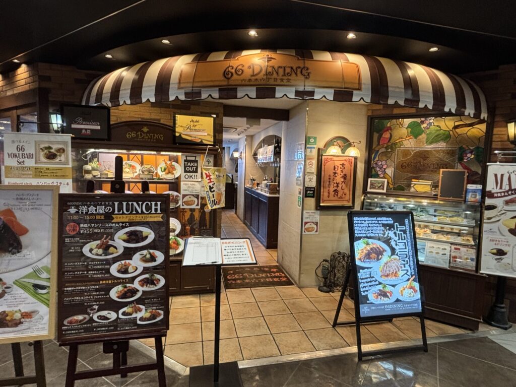 66DINING外観