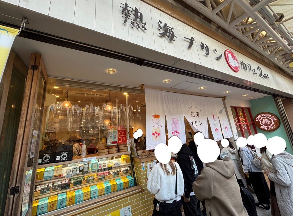 熱海銀座商店街昭和の熱海プリン屋さん。駅前商店街より人が少ない