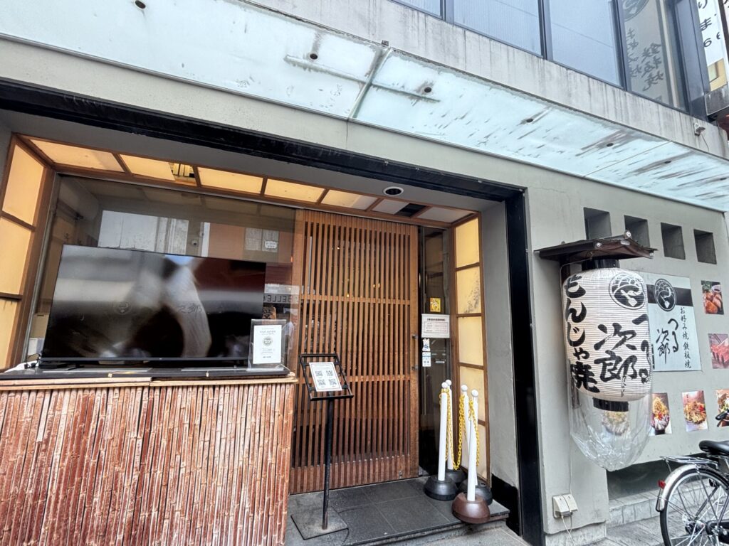 次郎外観