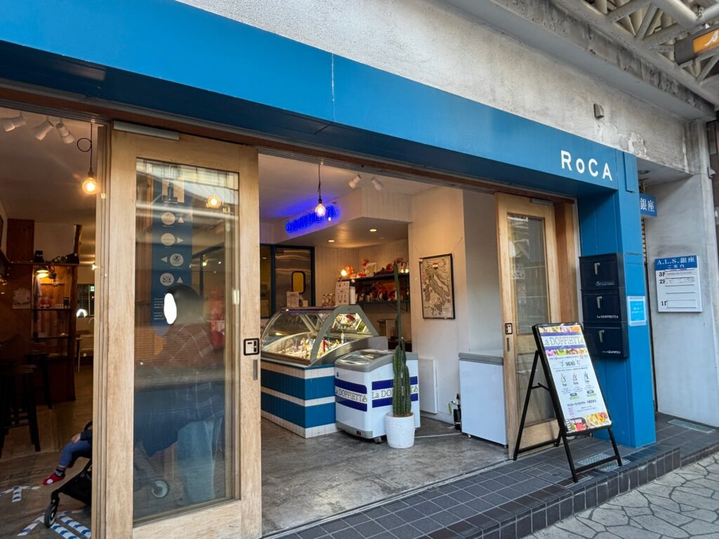 熱海銀座商店街昭和のジェラート屋さん外観