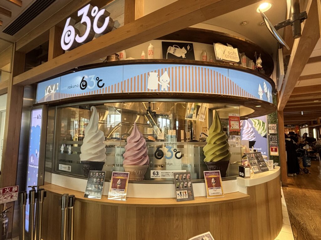 スカイツリーにある63°のアイス屋さん濃厚アイスと選べるコーンが有名