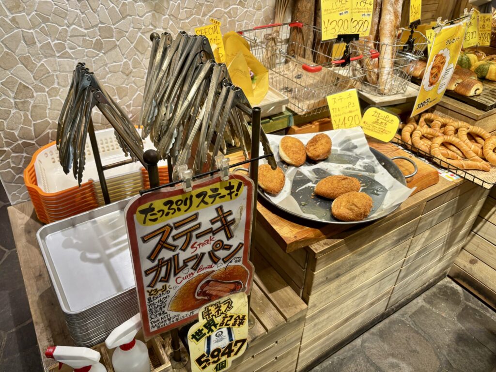 グランベリーパーク一押しのステーキカレーパン。売り切れることもしばしば