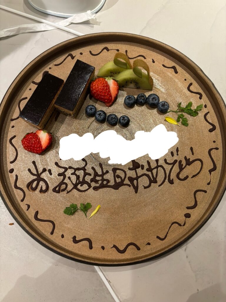 誕生日プレート