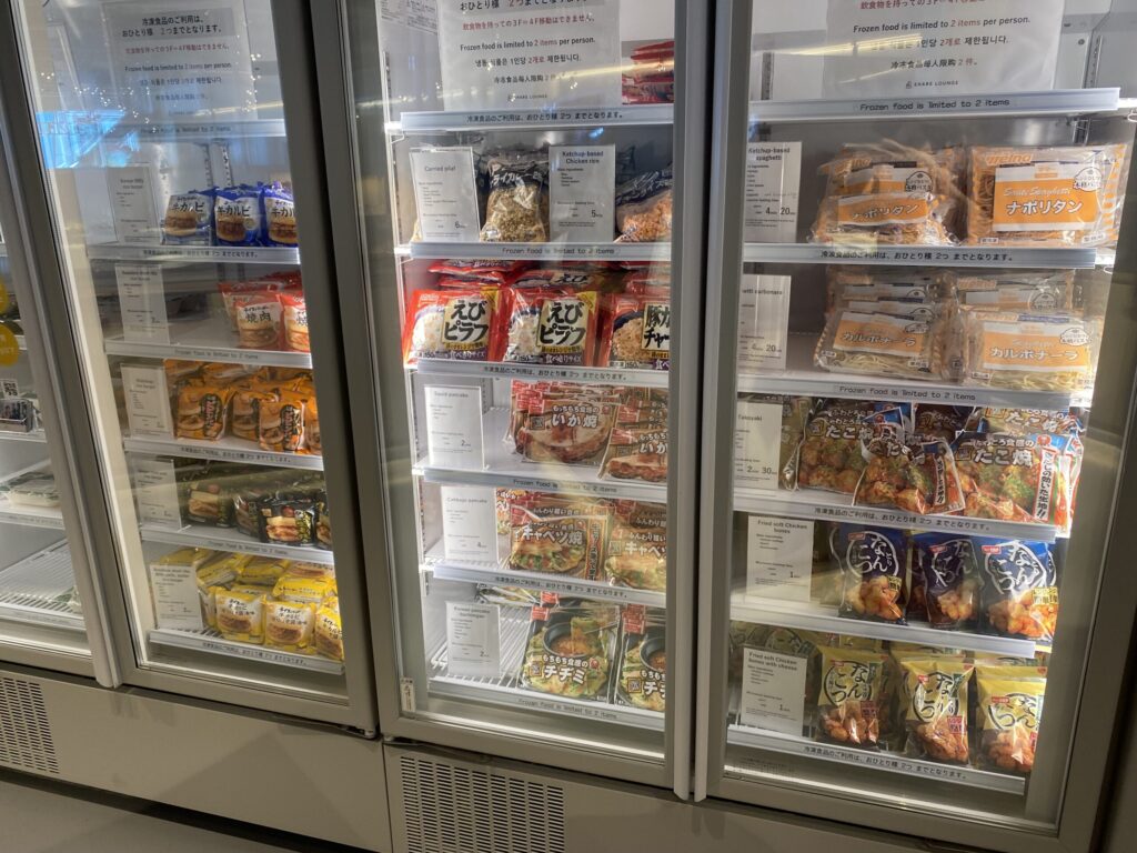 渋谷ツタヤ冷食
