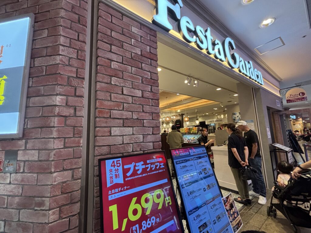 ワールドポーターズのレストランブッフェレストラン フェスタガーデン