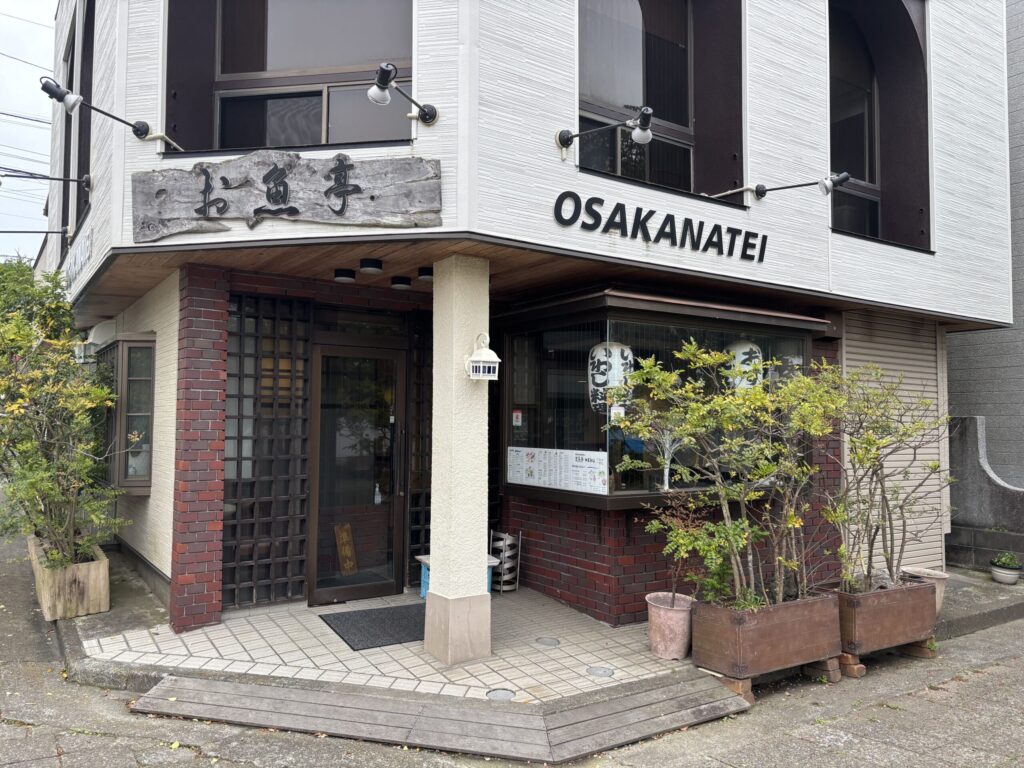 珊瑚礁の近くにある人気店、お魚亭