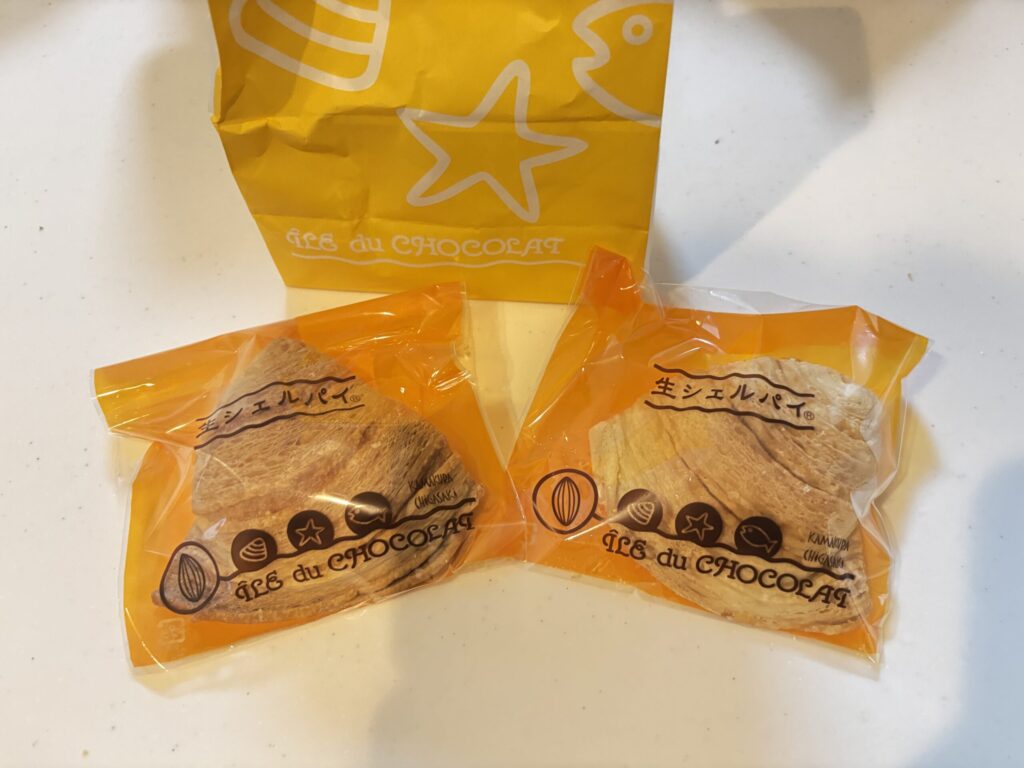 鎌倉のお土産、生シェルパイの生クリーム入りパイ菓子