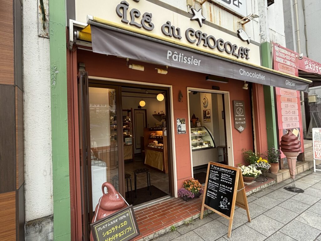 鎌倉のお土産を購入したお店。チョコレートが美味しそうでした