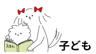 こども遊び場、レジャー