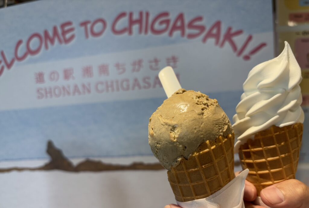 道の駅湘南ちがさきの地元のアイスクリーム屋さん