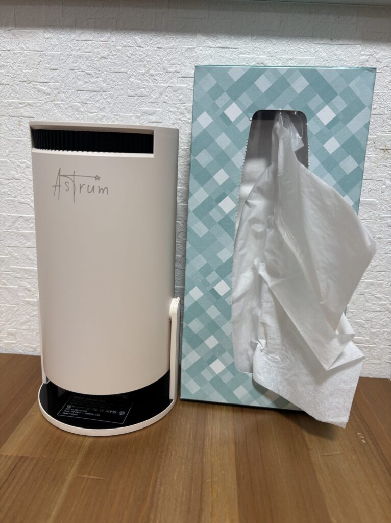 Astrum（アストラム）の大きさ比較画像。思ったより小さくコンパクト