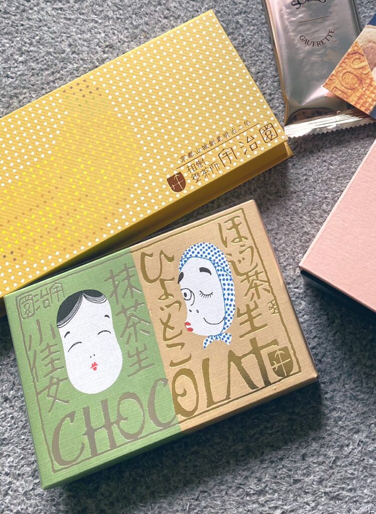 相合チョコ