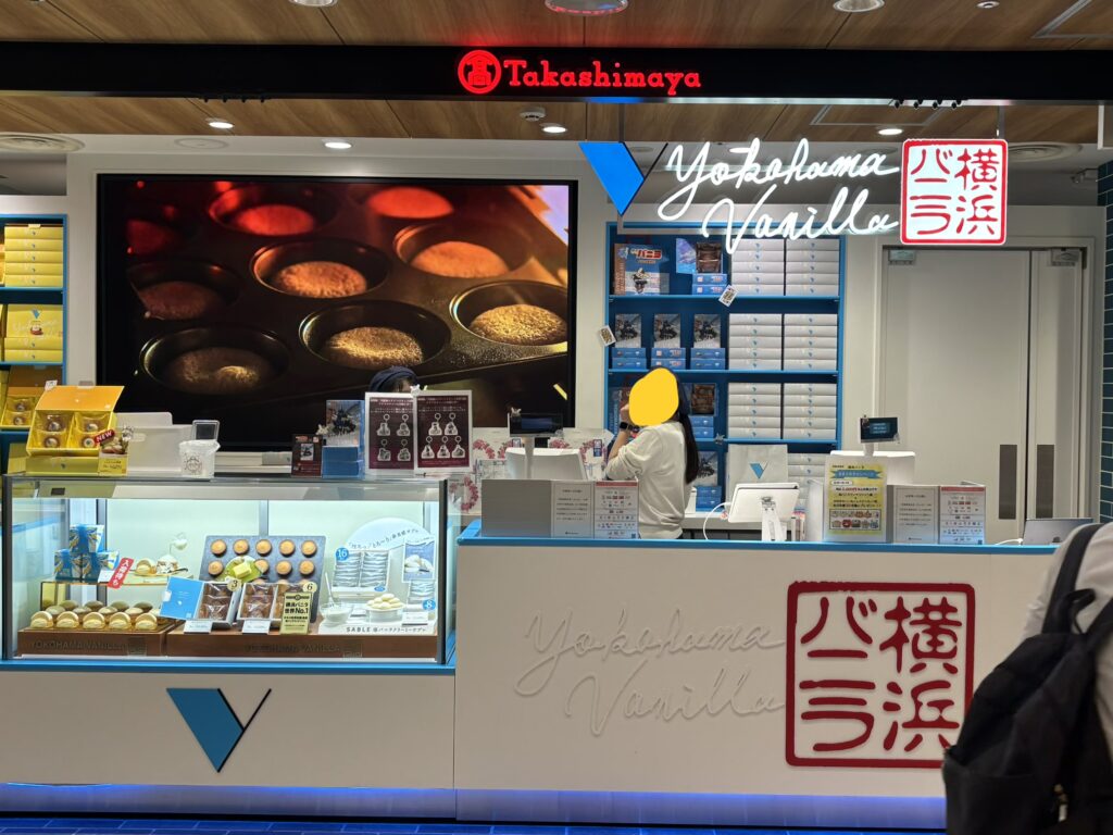 横浜バニラ外観