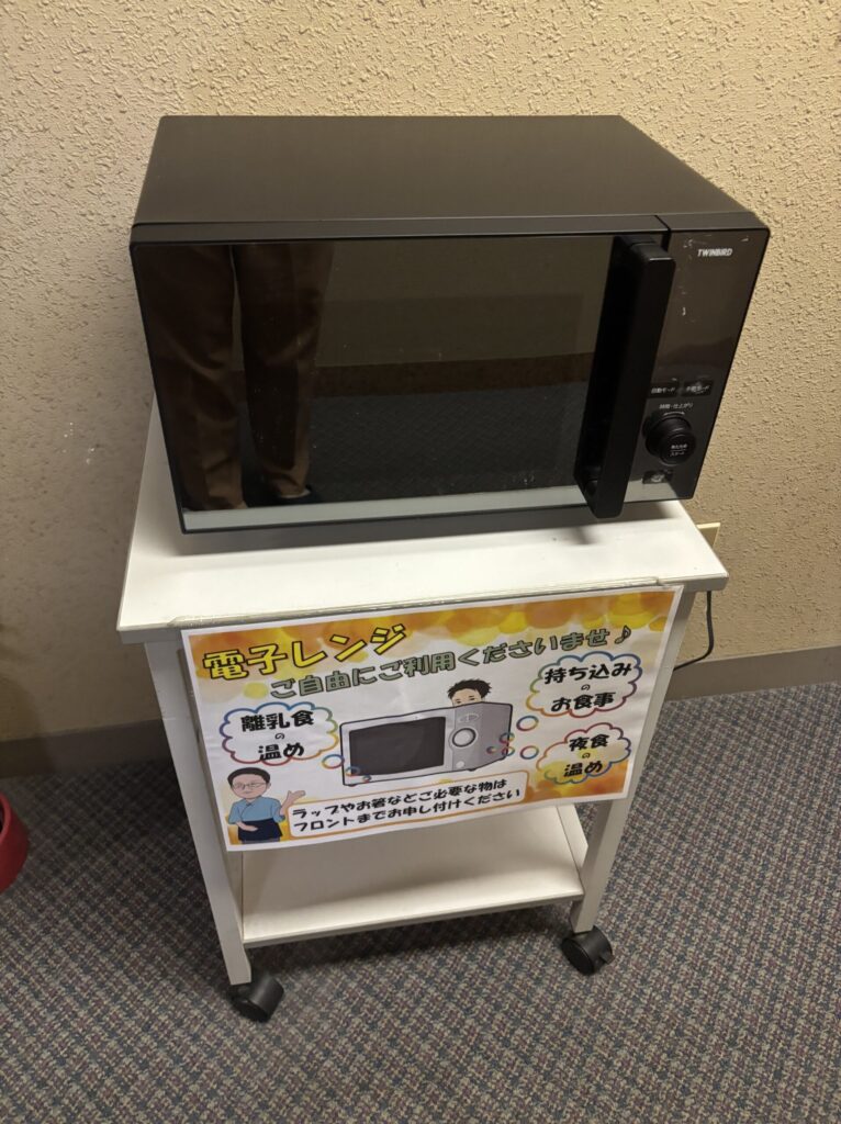 彩向陽の電子レンジ