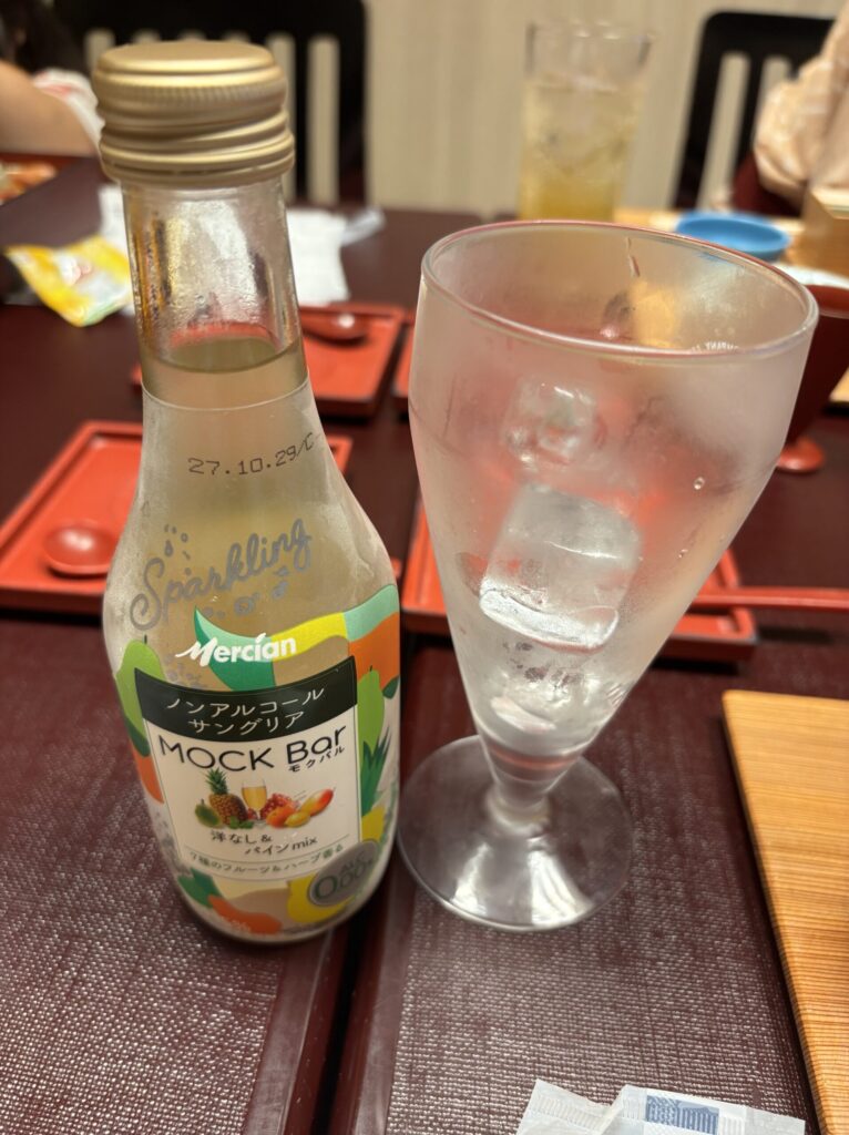 彩向陽の有料ドリンク