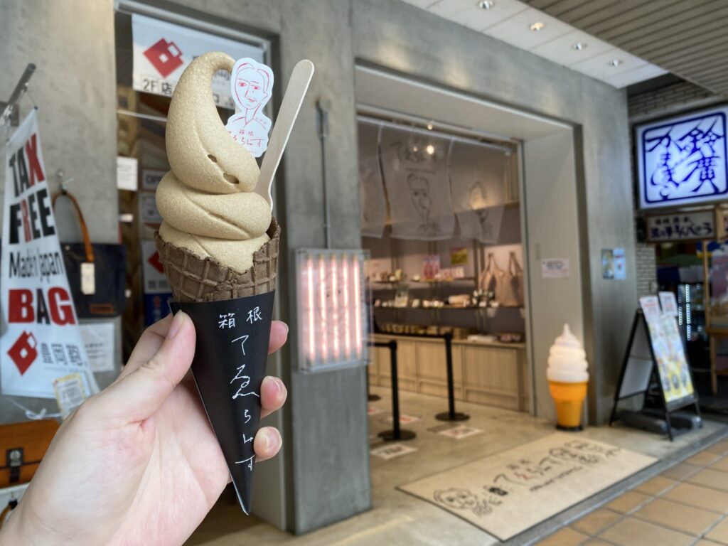 箱根てゑらみす　ソフト