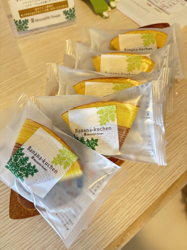 モノリスタワー客室のお菓子