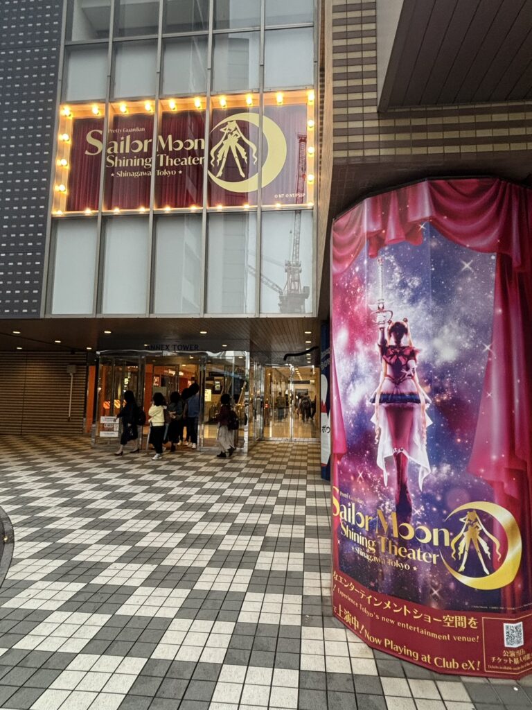 美少女戦士セーラームーン -Shining Theater Shinagawa Tokyo-の入口