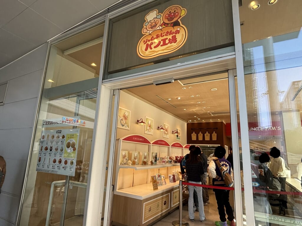 アンパンマンミュージアムのパン工場外観
