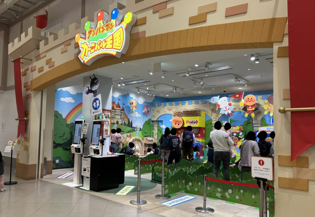 ゲームコーナー