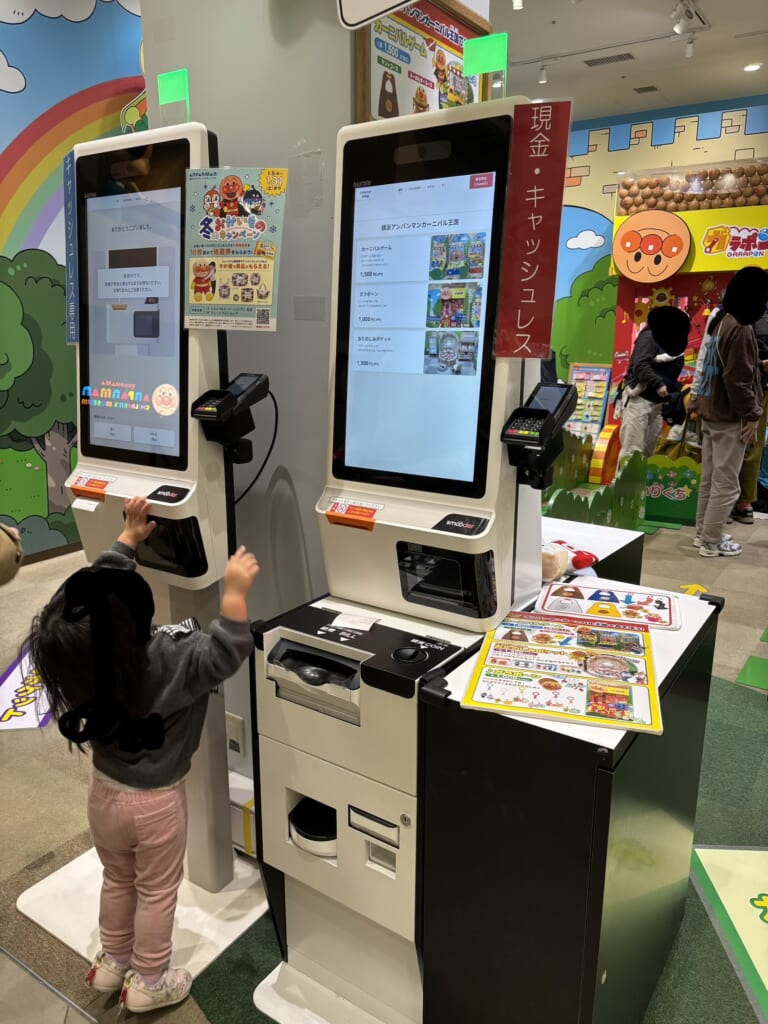 決算