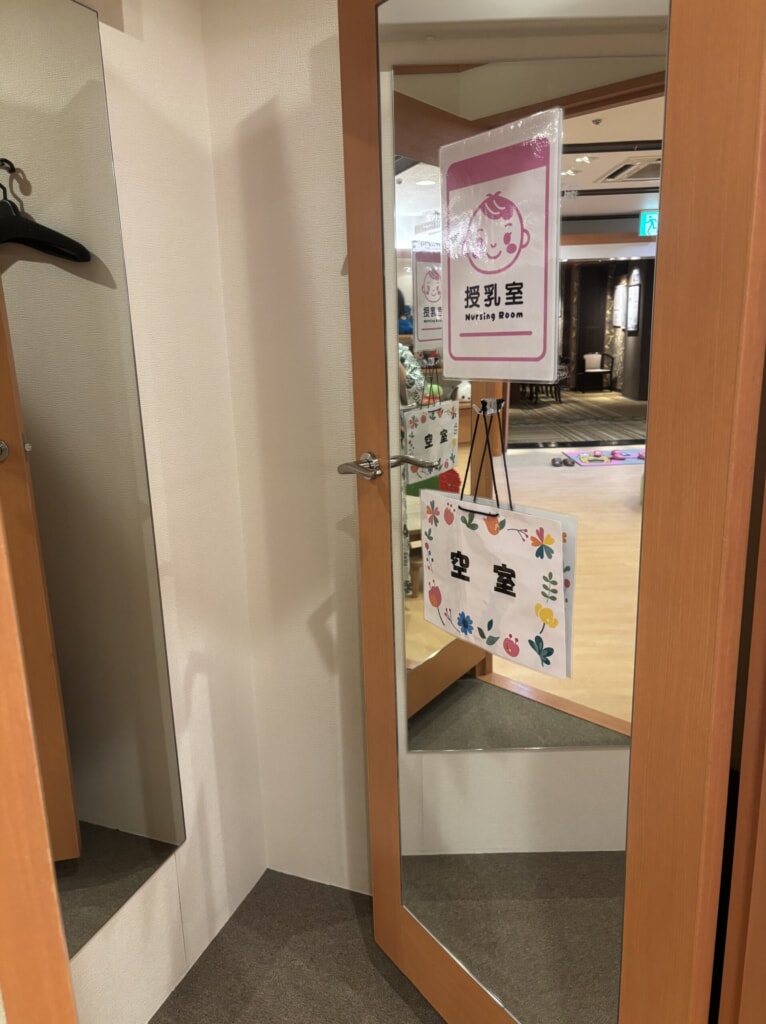 授乳室