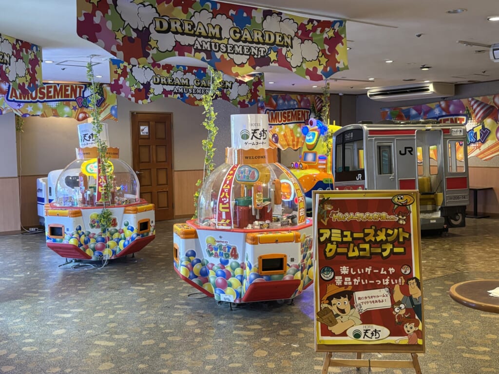ゲーセン