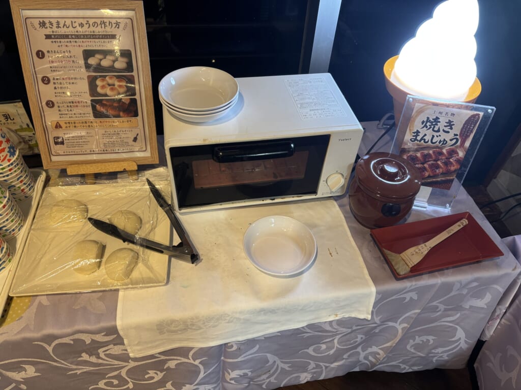 焼きまんじゅう