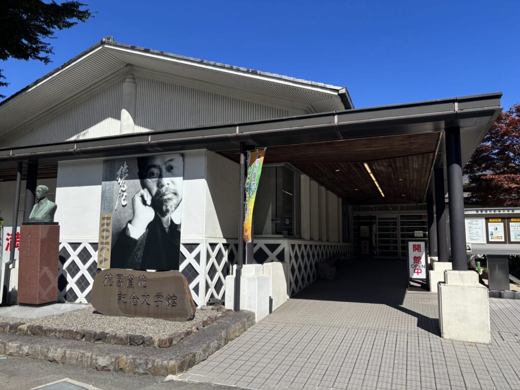 駐車場前の美術館