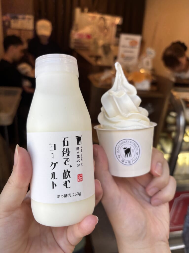 伊香保ベーカリー 湯の花パンのソフトとヨーグルト