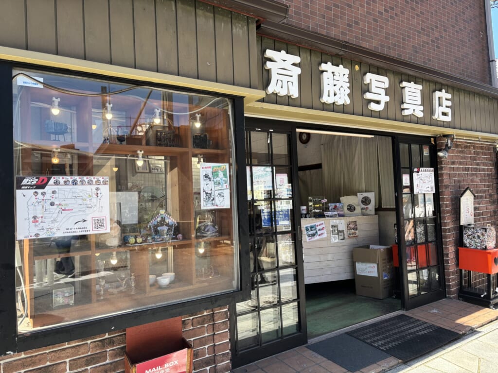 斎藤写真屋外観