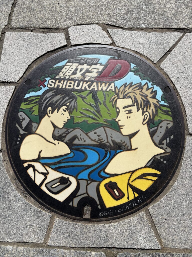 頭文字Dのマンホール高橋兄弟