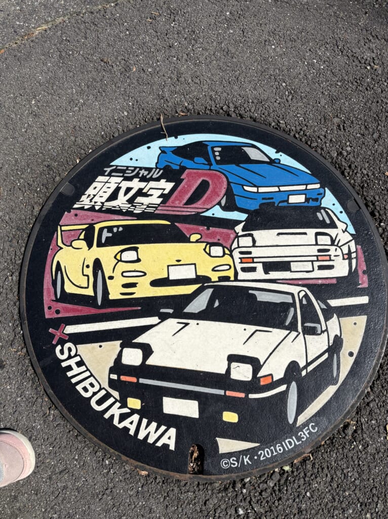 頭文字Dのマンホール車