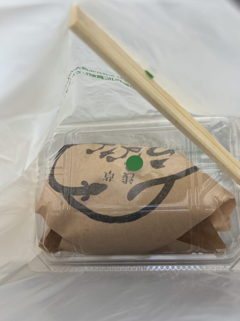 うななのおにぎり